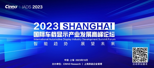 偉時(shí)電子股份有限公司- 準(zhǔn)備完了! Mini LED 車載ディスプレイ市場(chǎng)の需要により、大幅に成長(zhǎng)する見(jiàn)込み