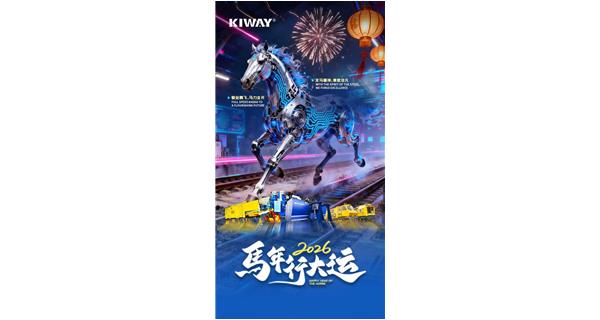 駿業(yè)騰飛，馬力全開