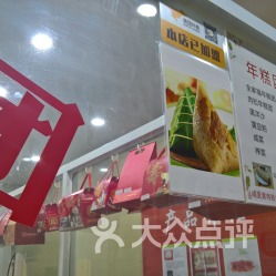 虹口糕團食品廠聯系與運作全指南 | 用戶最關注的三大金鑰匙 電話、地址與營業時間 – 附送你電信業務常識快問快答