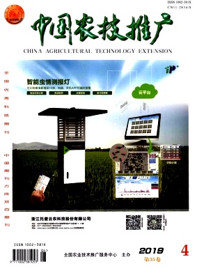 科技興農(nóng)，服務(wù)到田 中國農(nóng)技推廣體系的創(chuàng)新與實踐